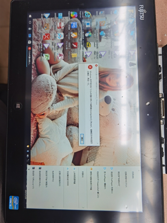 换新的笔记本，闲置平板电脑二合一可拆卸