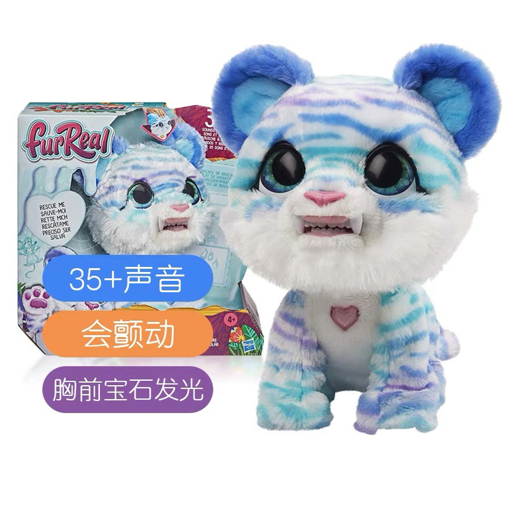 孩之宝FurReal电子宠物朋友 剑齿虎 ...