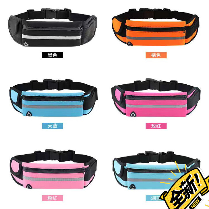高弹力跑步运动隐形手机腰包男士多功能马拉松...
