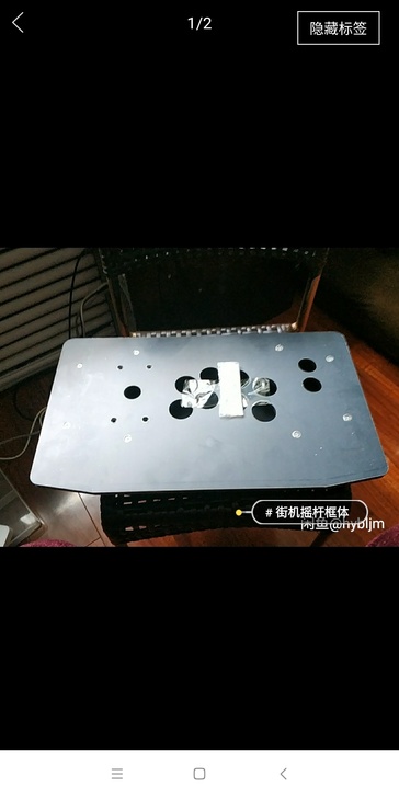 全新亚克力街机摇杆框子