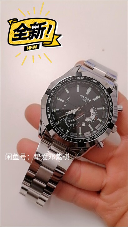 出闲置手表，女朋友送给我的，不习惯带这种，...