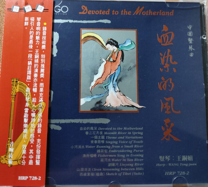 雨果:全新原封东芝版,请喜欢的烧友发私信询价