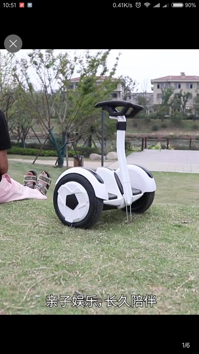 左拉平衡车，腿控，九成新