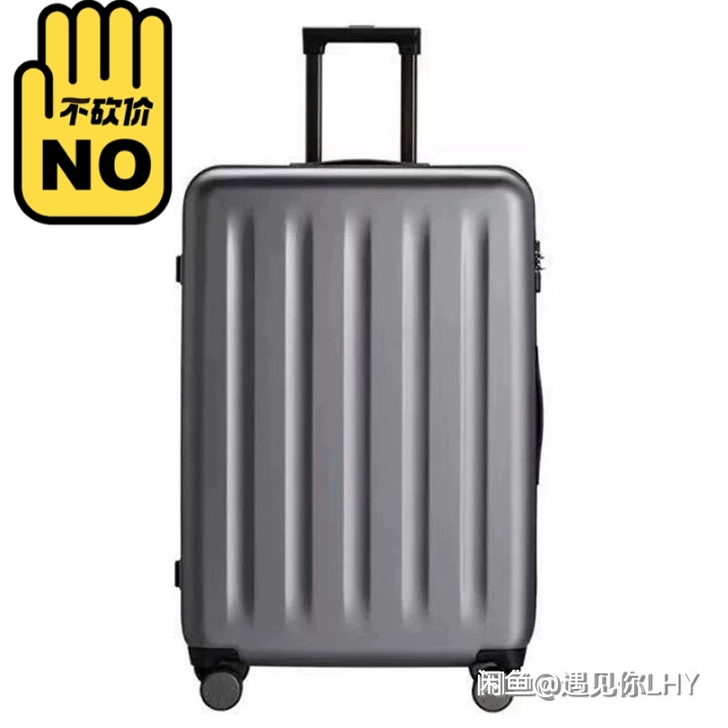 小米90分旅行箱20寸24寸26寸男女万向...