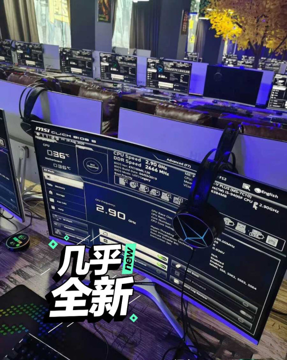 网吧倒闭台式电脑主机二手高配吃鸡直播电脑游...