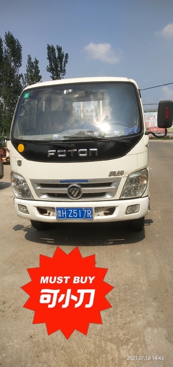 15年奥铃，全车原版，个人车全手续，490...