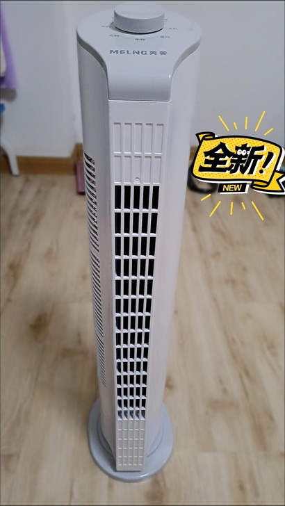 清仓8个全新  美菱塔扇电风扇家用塔扇静音...