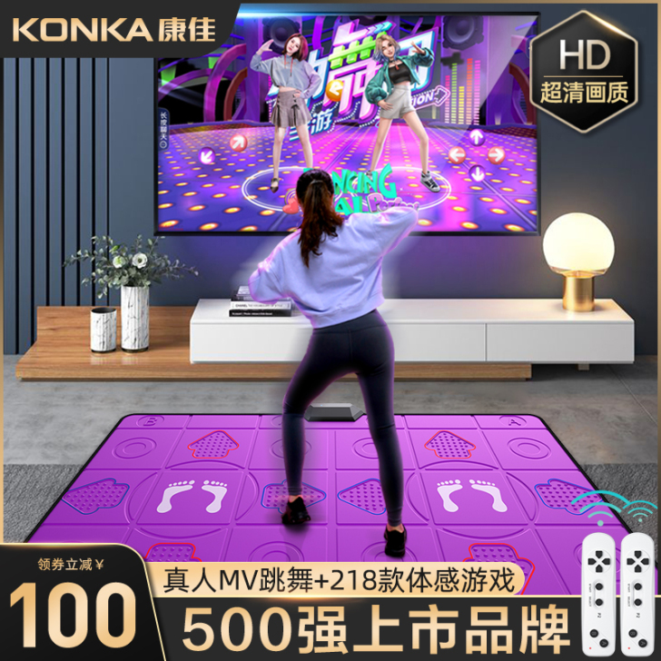 Konka/康佳 跳舞毯