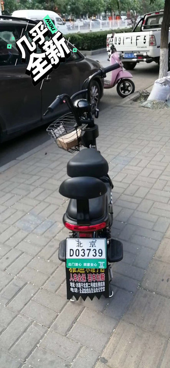 品牌型号出售爱玛新电车国标  因本人工作原...