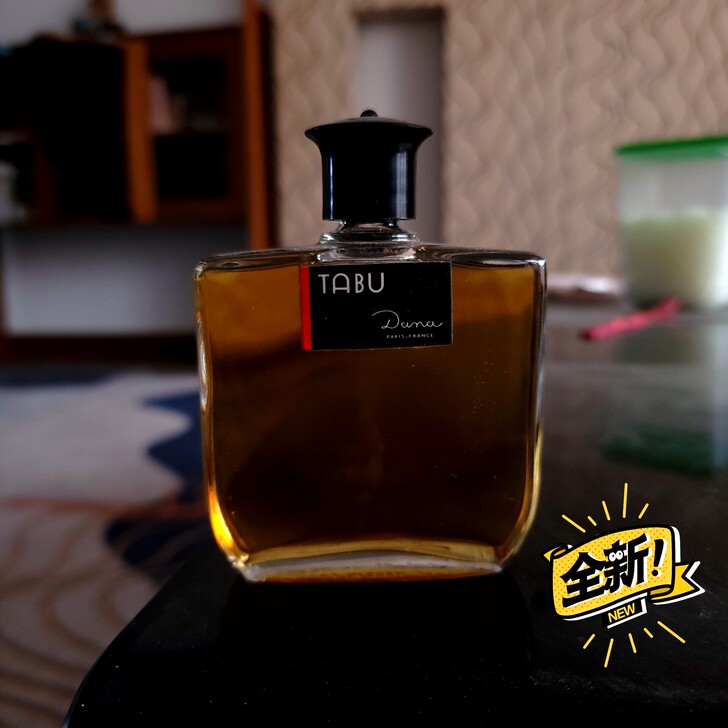 全新 dana 禁忌 古龙  未开封，成色...