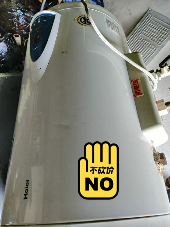 海尔热水器45升 无拆无修。配件齐全