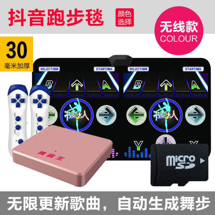 舞霸王无线跳舞毯双人电视跳舞机家用体感手舞...