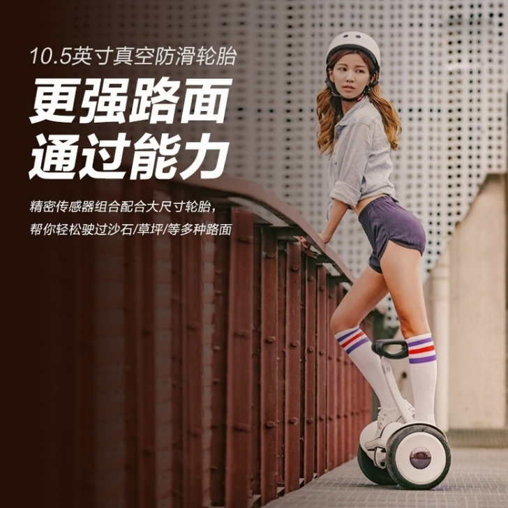 【工厂直发】	全新小米九号同款平衡车腿控车...