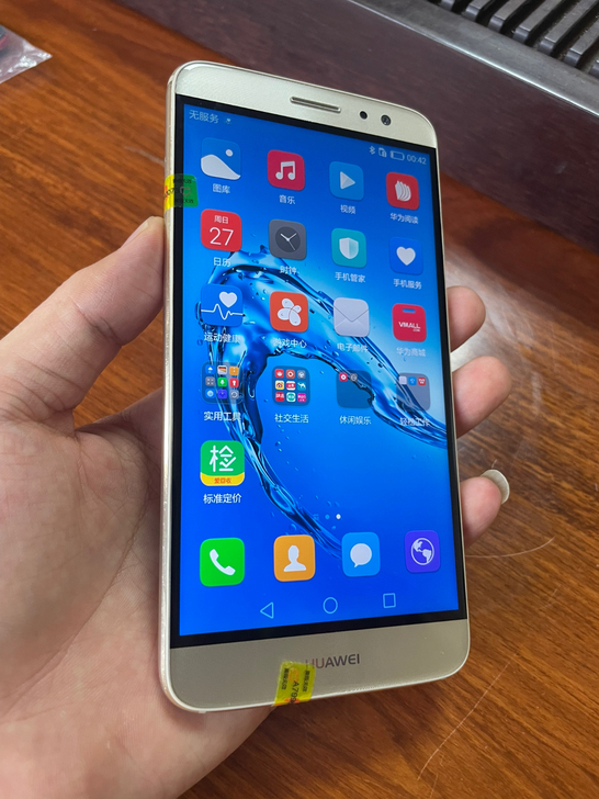 华为 麦芒5 4+64G
