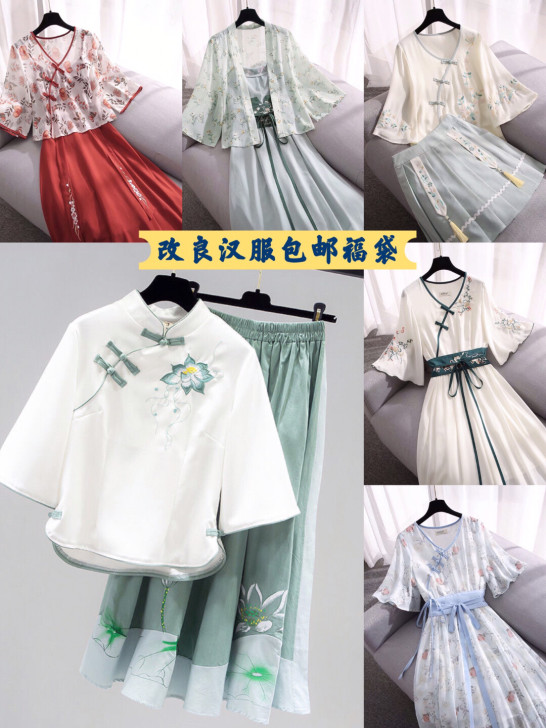 国风热销  【改良汉服福袋】2021夏季女...