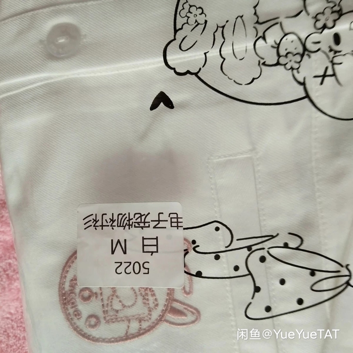 安可工作室原创电子宠物衬衫