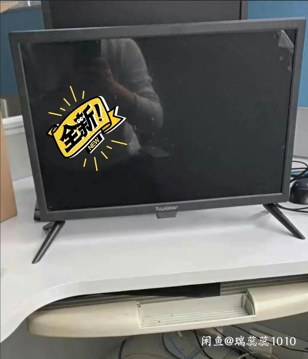 低价处理全新荣事达/王牌/夏新液晶电视机3...