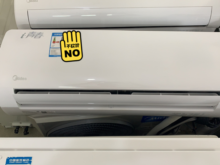 美的精品二手空调