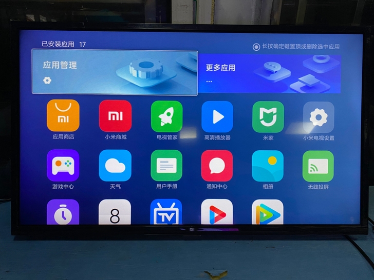 小米32寸智能无线网络液晶电视