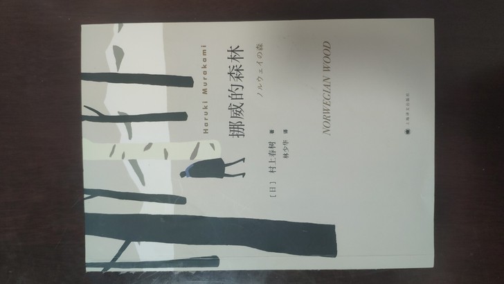 新华书店购入正版图书