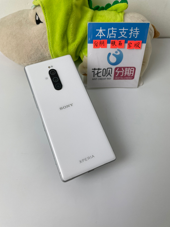 Sony/索尼Xperia 1 X1 J8...