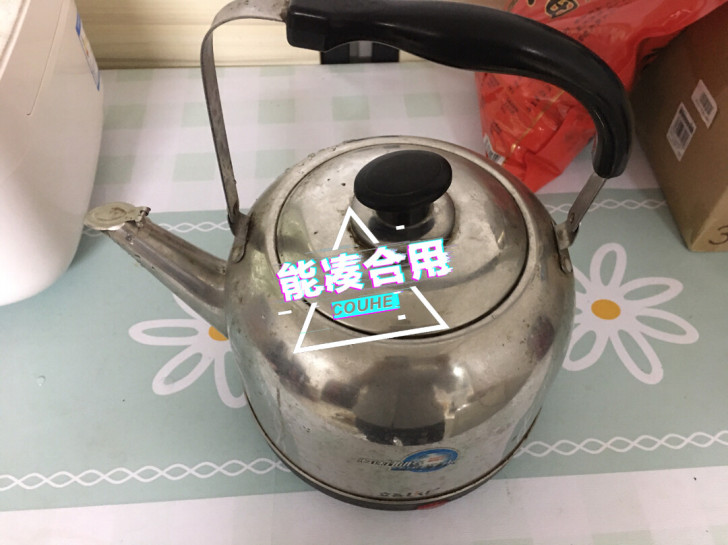 电热水壶