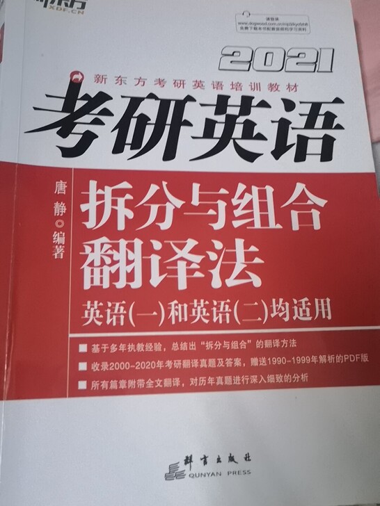 毕业生卖书 这些都是新的 有没有人...