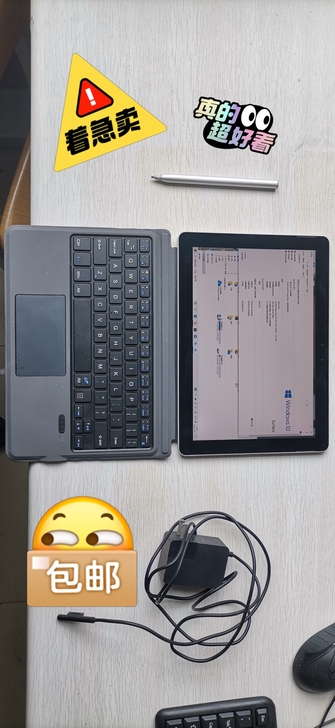［忍痛转让！］surface go 8+1...