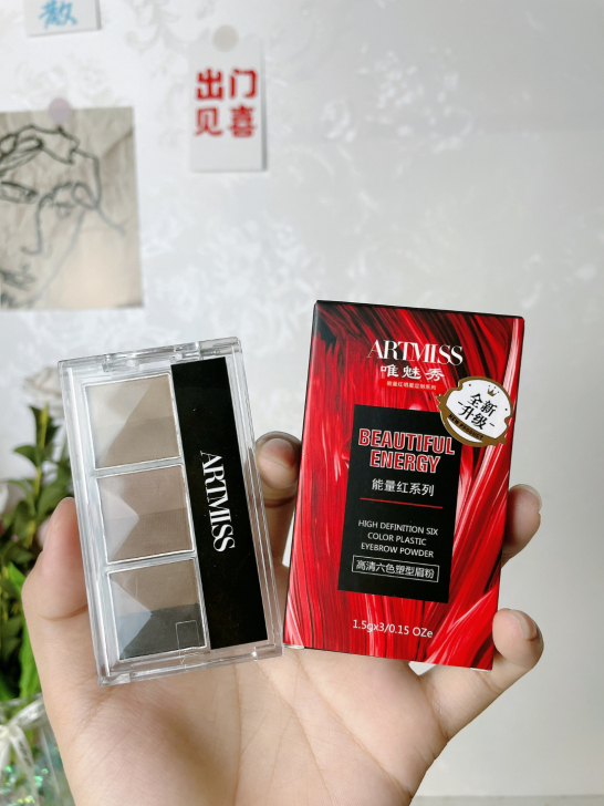 唯魅秀ARTMISS六色塑型眉粉 眉影粉鼻...