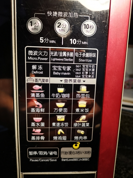 美的微波炉EG720FC8-NR1  由于...