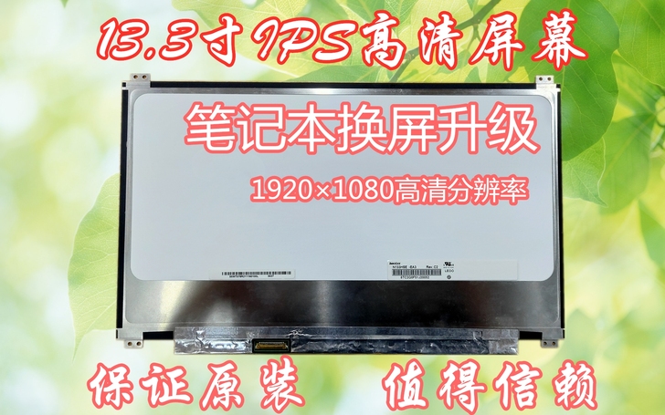 联想笔记本电脑 IdeaPad 710S-...