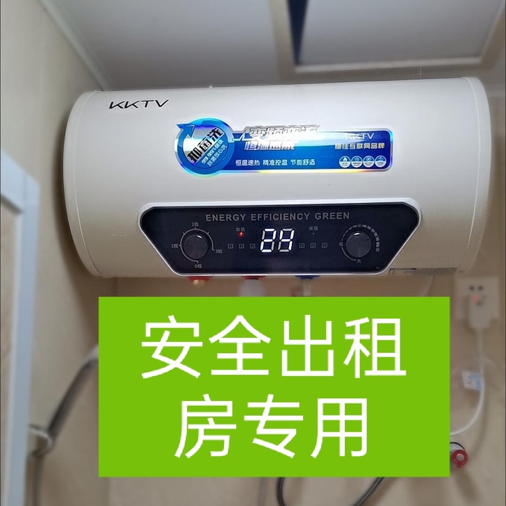 店铺不干了40L50L60L80L全新热水...