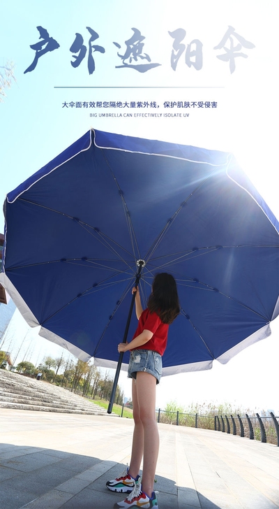 户外太阳伞29.9包邮遮阳防晒摆摊伞地摊伞...