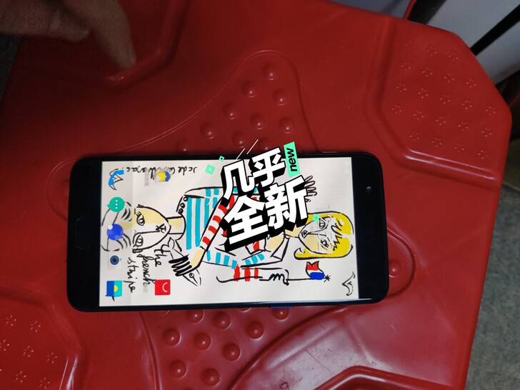 基金亏了，出一加5手机漫画版一部，