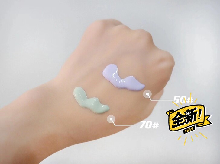 每天必推的隔离霜##amp；hellip；