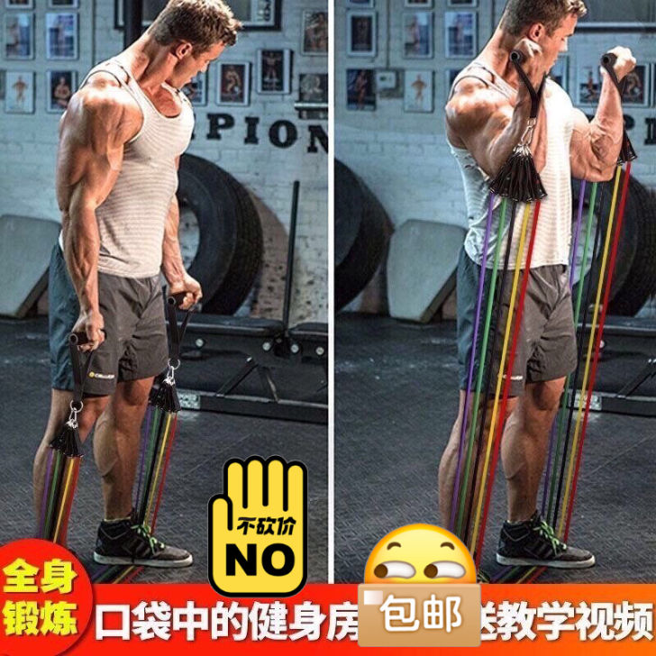 拉力绳家用健身弹力绳扩胸肌训练健身器材男弹...
