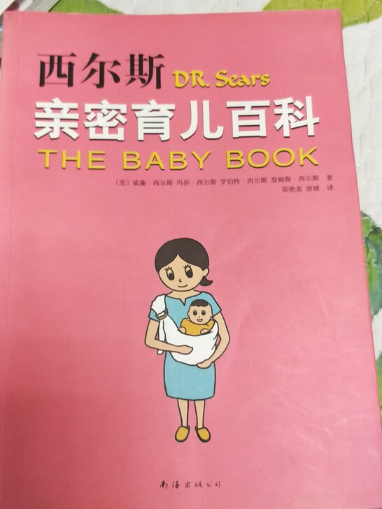 全新二本书,50包邮