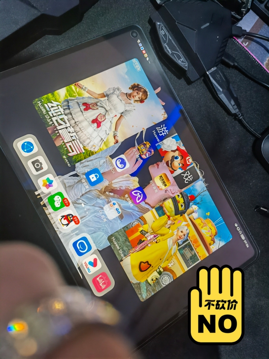 HUAWEI MatePad Pro 8+256 HUAWEI MatePad Pro 8+256