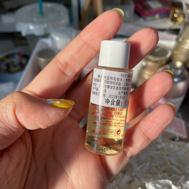 娇韵诗温和化妆水小样