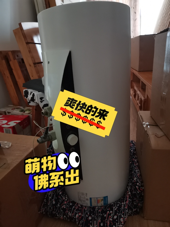 海尔热水器，自家使用，功能正常，外观非常干...