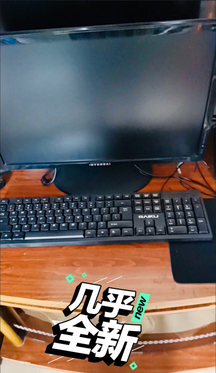 工作室改行房屋到期清库存，低价处理联想台式...