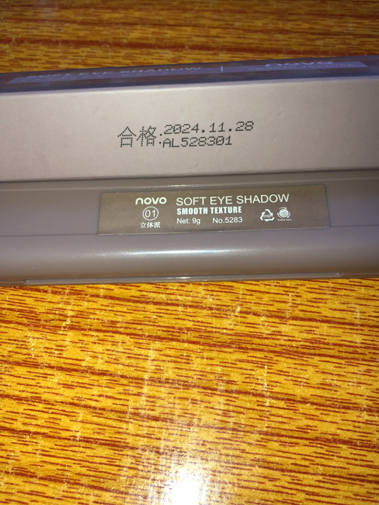 novo键盘眼影眼线品牌巨闪粉珠光哑光亮片...