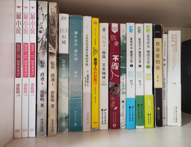 超好看的小说一律出售，大约八成新，详情请看...