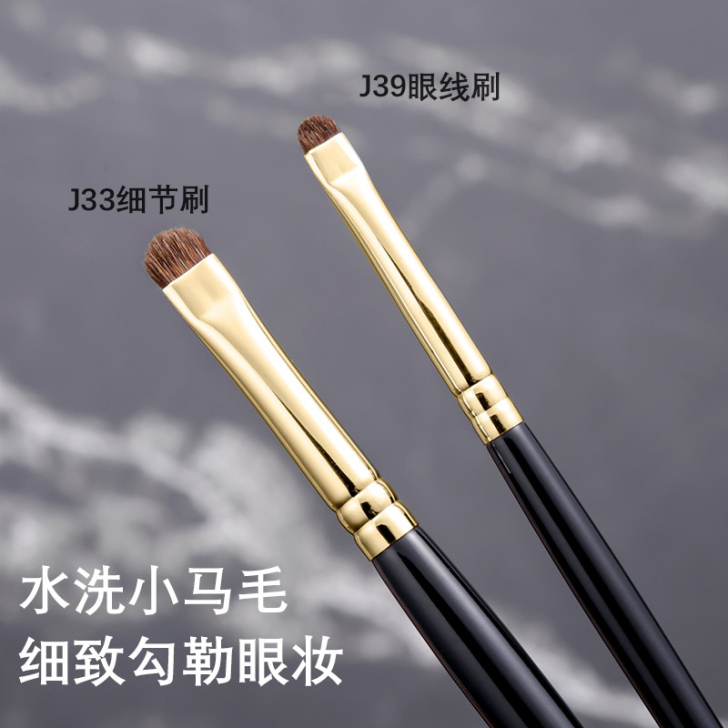 简大小姐J39小号极细眼部细节眼线精细下眼...