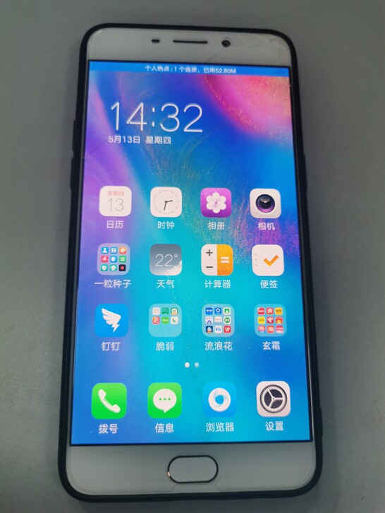 oppo r9m （已经出售）金属机身 后...