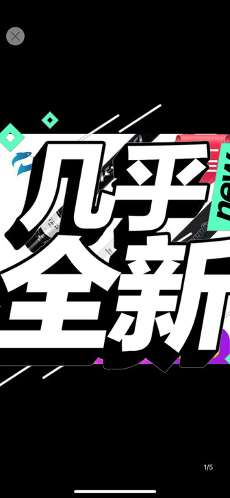 出售东岛名人极4.5米，买来就下过几次水没...