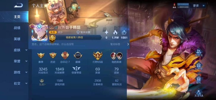 q区 v区王者可代   可陪练