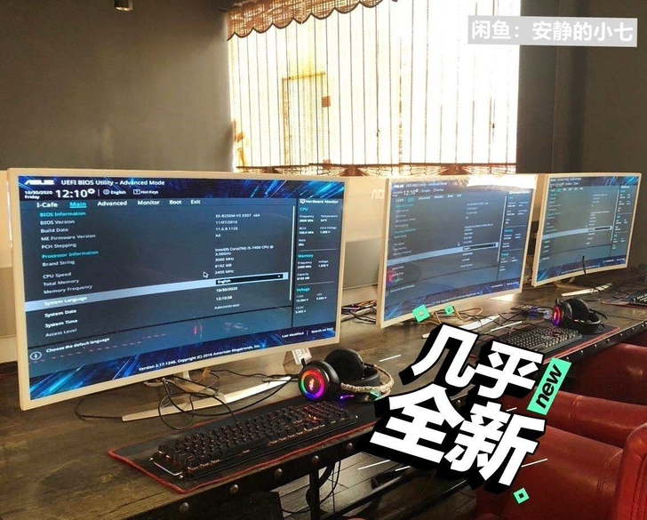 急！i7 在网吧试急 高端机一批台式电脑主...