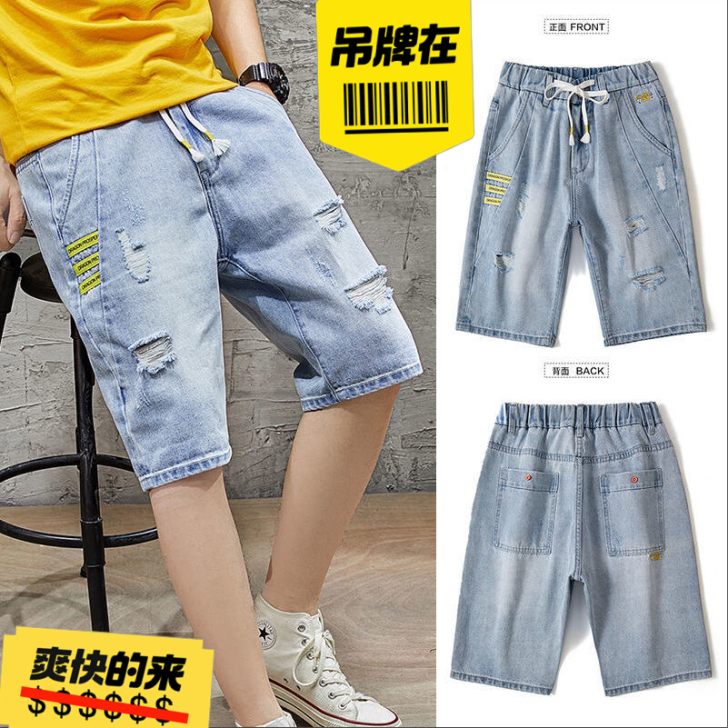日系夏季薄款破洞牛仔短裤男潮牌宽松直筒五分...