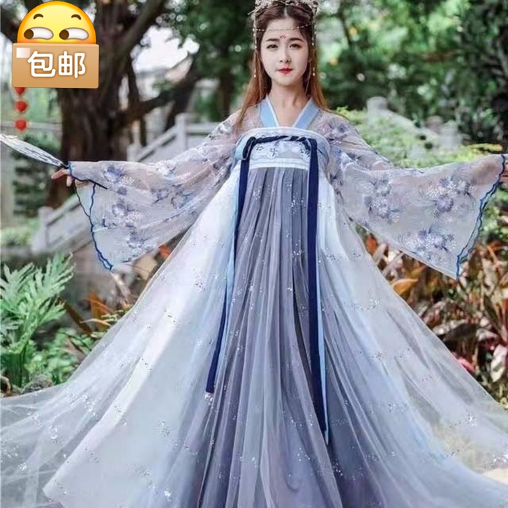 【全新清仓】全新包邮闺蜜装沧海赋原创传统汉...